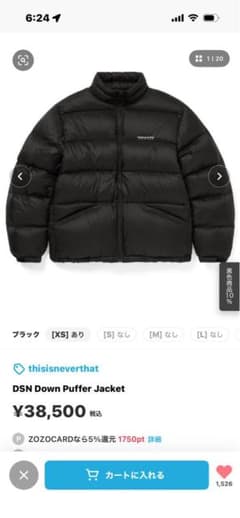 ネバザ Down Puffer Jacket ブラック 完売sサイズ - メルカリ