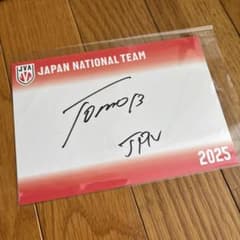 バレとも　福袋　サイン　小川智大　カード m37532028366_1.jpg?1771737571