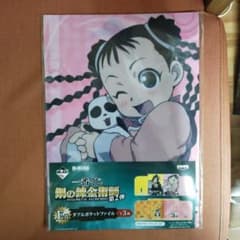 フルメタル・アルケミスト クリアファイル 3枚セットのサムネイル