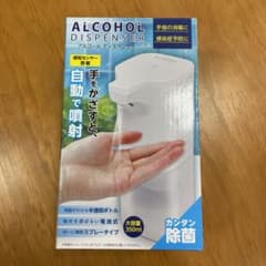 オートアルコールディスペンサー　(非接触・自動アルコール噴射器)のサムネイル
