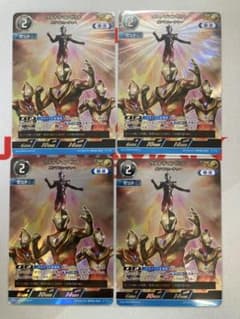 WINNER ウルトラマンマックス ウルトラマンカードゲーム WINNER ウルトラマンマックス ウルトラマンカードゲーム | Shop at