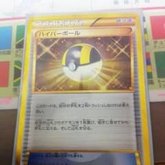 ぽんす三世様専用のサムネイル