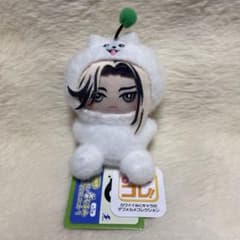 18TRIP みにコレ！しゅうまい着ぐるみおすわりマスコット1の入手方法