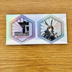 【非売品】アークナイツ3周年イベント 謎解きデジタルスタンプラリークリア特典のサムネイル