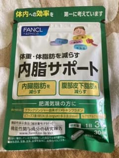 ファンケル 内脂サポート 30日分のサムネイル