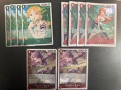 ワンピースカードゲーム ナミ ジュエリー・ボニー カードセット - メルカリ