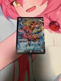 デュエルマスターズ 堕天左神エレクトラグライドのサムネイル