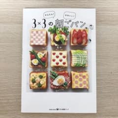 Baby様専用⭐︎のサムネイル