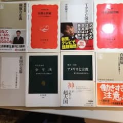 【Kanatamn様専用】経済／社会系新書　12冊まとめ売り（追加しました！）のサムネイル