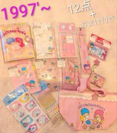 希少♡ リトルツインスターズ キキララ 1997~ レトロ メモ シール