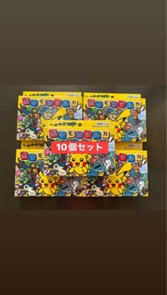 新品未使用未開封　ポケモンタルカ　10個セット