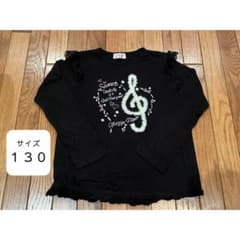 mezzopiano メゾピアノ 長袖カットソー 130のサムネイル