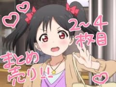 ラブライブ！ グッズまとめ売り にこにー多め♡のサムネイル
