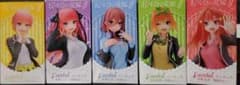五等分の花嫁 フィギュア 制服 5種セットのサムネイル