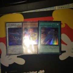 スピードリバースのサムネイル