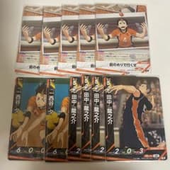 バボカ ハイキュー 烏野2年 田中 西谷 縁下 - メルカリ