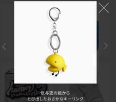 バックナンバー in your humor tour 2023 グッズのサムネイル