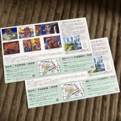 【24時間以内発送】絹谷幸ニ天空美術館　スカイビル　空中庭園展望台　招待券2枚のサムネイル