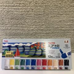 ぺんてる　　水彩絵具　12色のサムネイル