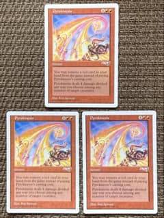 MTG 紅蓮操作 / Pyrokinesis ATH 英語 3枚 - メルカリ