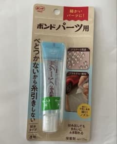 コニシ ボンドパーツ用 接着剤のサムネイル