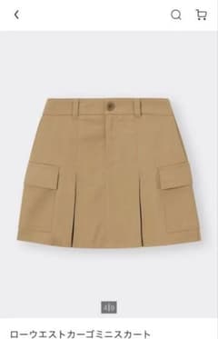 GU プリーツスカート Lサイズ ベージュのサムネイル