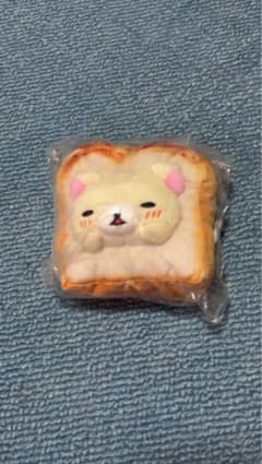 리락쿠마 베이커리 봉제인형 식빵