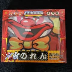 ジャグラー のれんのサムネイル