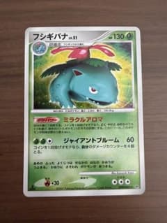 ポケモンカード　フシギバナLV.51 拡張パック「ひかる闇(2007年)」のサムネイル