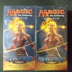 MTG 基本セット2014 イベントデッキ 野生の滾り未開封 2個セット