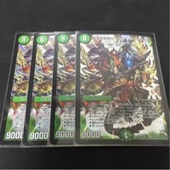 ザ＝デッドブラッキオのサムネイル
