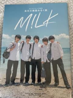 M!LK 写真集のサムネイル