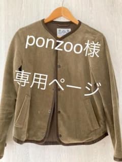 ◇オールドマンズテーラー　ノーカラージャケット◇のサムネイル