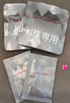 エニシーグローパックのサムネイル