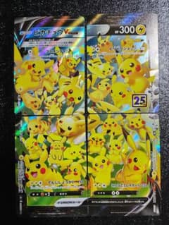 ピカチュウ V UNION 25th Anniversary RRR s8a - メルカリ