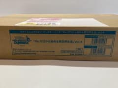 ヴァイスシュヴァルツ リゼロ Vol.4 初版 未開封カートン 12BOX