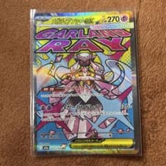 メガディアンシーex MA MEGA ハイクラスパック MEGAドリームex …のサムネイル
