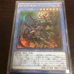 遊戯王のサムネイル