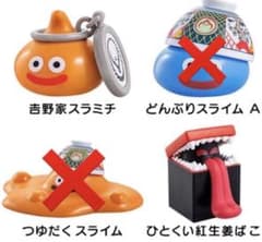 ドラクエウォーク 吉野家 フィギュア スラミチ ひとくい紅生姜ばこ
