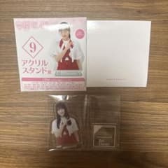 櫻坂46くじ アクリルスタンド賞 大園玲のサムネイル