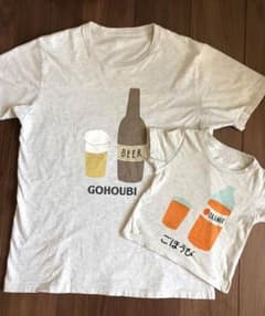グラニフ 親子 ペアＴシャツ 90㎝とLサイズのサムネイル