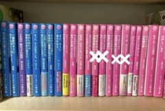 野いちごケータイ小説文庫 まとめ売り 18冊 - メルカリ