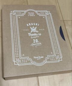 嵐 20th Anniversary Photo Frame Book - メルカリ