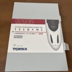 本日値上げ新品92935 九州新幹線800系つばめU005編成セット 限定品 値上げ新品92935 九州新幹線800系つばめU005編成セット 限定品 - メルカリ