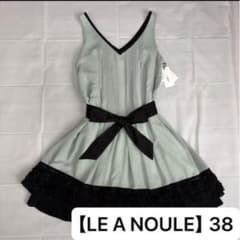 【LE A NOULE】《新品》パーティードレスシフォンワンピースM レアノーレのサムネイル
