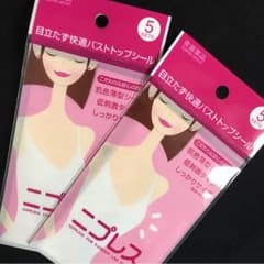 ニプレス ニップレス バストトップシールのサムネイル