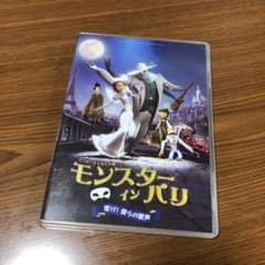 モンスター・イン・パリ 響け!僕らの歌声('11仏)のサムネイル