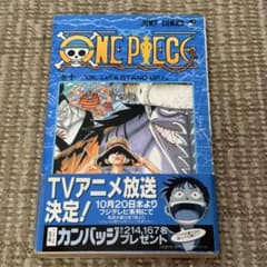 ワンピース 10巻 初版 ○はがき○ - メルカリ