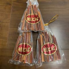 河野委彦さま専用のサムネイル