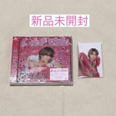 【新品未開封】 M!LK LOVE ENG!NE 佐野勇斗盤 トレカ付き
